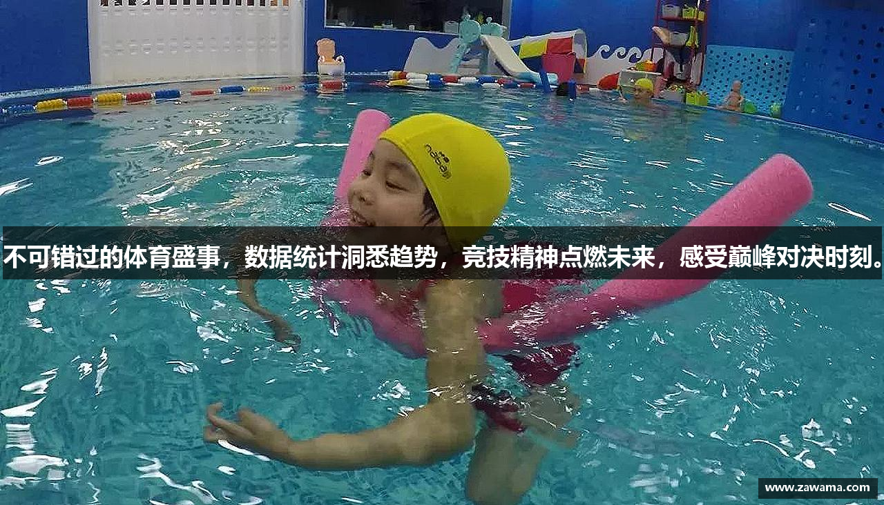 伟德下载官网app