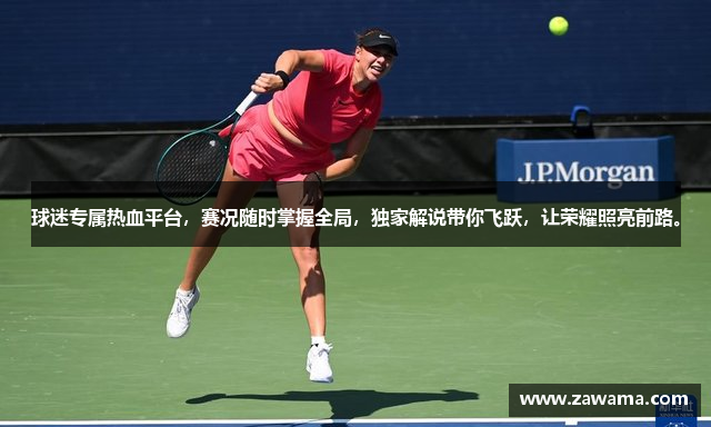 伟德国际手机移动版