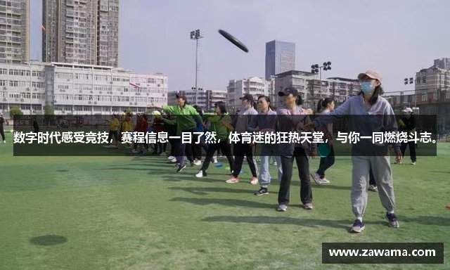 伟德下载手机app